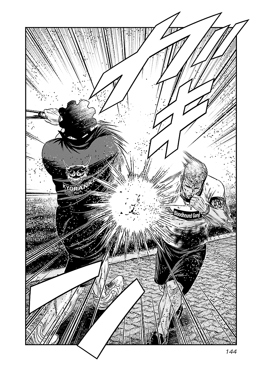 Out (Makoto Mizuta) Chapter 89 17